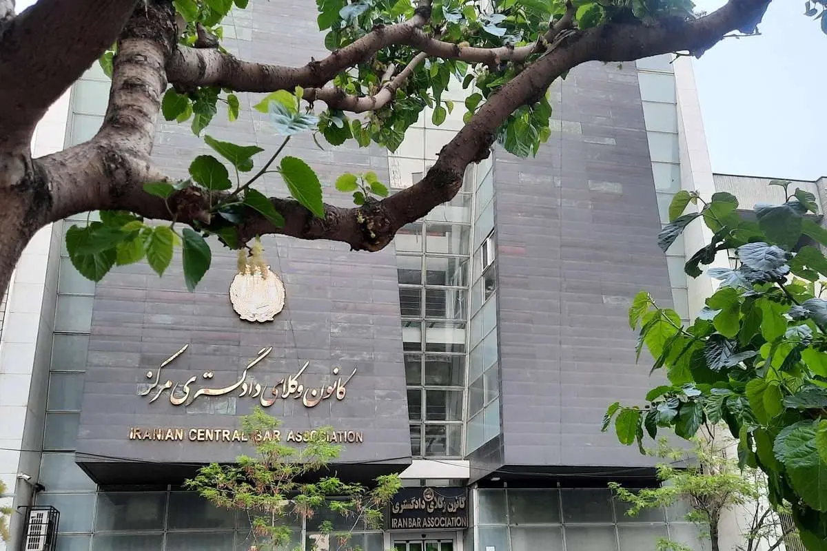 از ملی شدن نفت تا استقلال کانون وکلا
