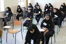 بررسی تغییر تاریخ برگزاری امتحانات نهایی