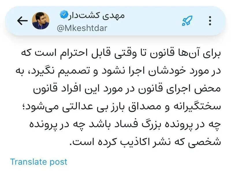 توئیت