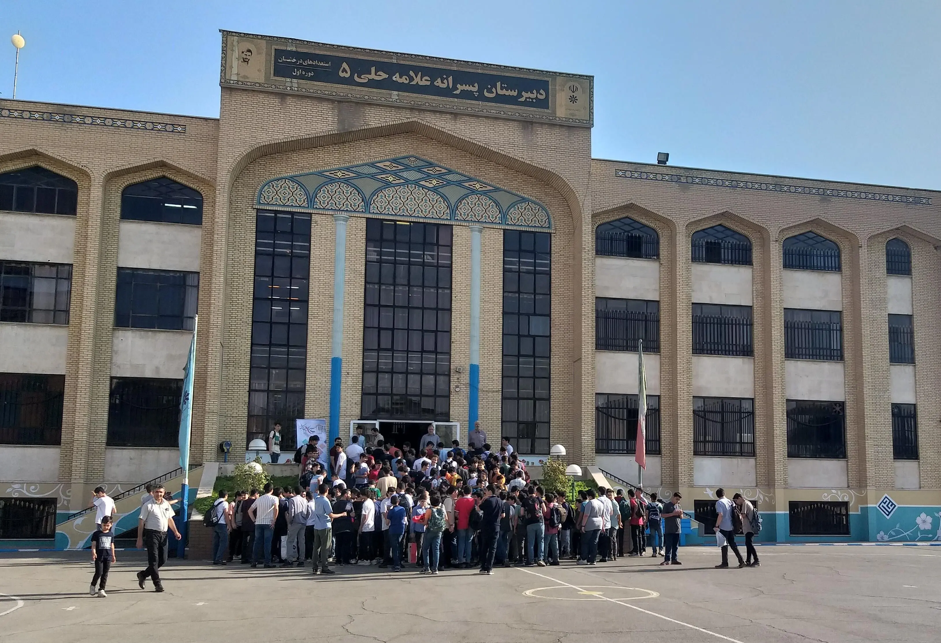 روایتی تازه از جزئیات حمله به مدرسه «علامه‌حلی»
