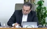 درخواست رسمی عراقچی از سازمان همکاری اسلامی