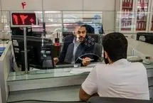 سود پنهان وام بانکی ۴۵ درصد شد