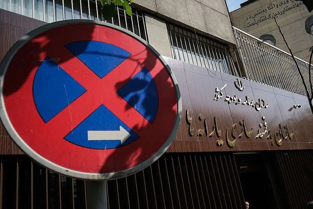 حذف 18 میلیون ایرانی از فهرست یارانه‌بگیران
