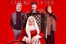 فیلم‌های مهران مدیری، امین حیایی و الناز شاکردوست چقدر بلیت فروختند؟
