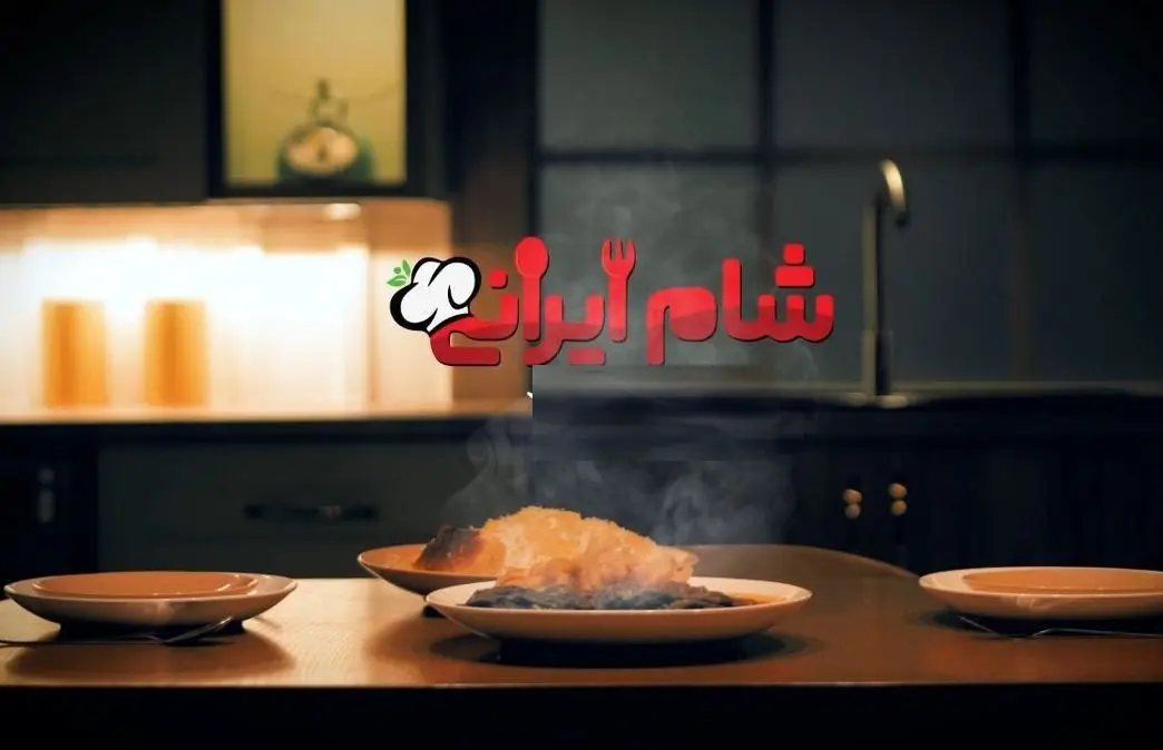 تیزر جدید شام ایرانی به میزبانی «حوریه مقدم» 