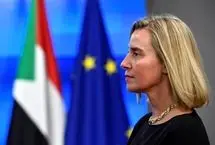 موگرینی استعفا داد

