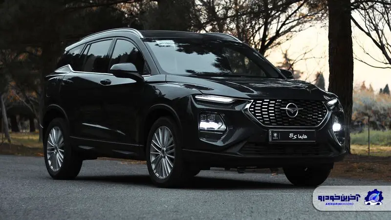 هایما 8S