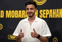 سپاهان از ستاره جدیدش رونمایی کرد
