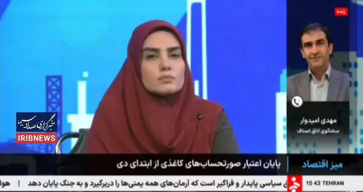  صوتحساب‌ها الکترونیکی شوند، آخر سال همه اجناس ۱۰ درصد گران می‌شود!