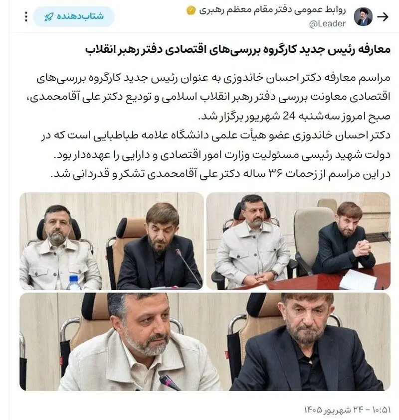 پیام