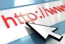 چرا سایت هم‌میهن از دسترس خارج شد؟