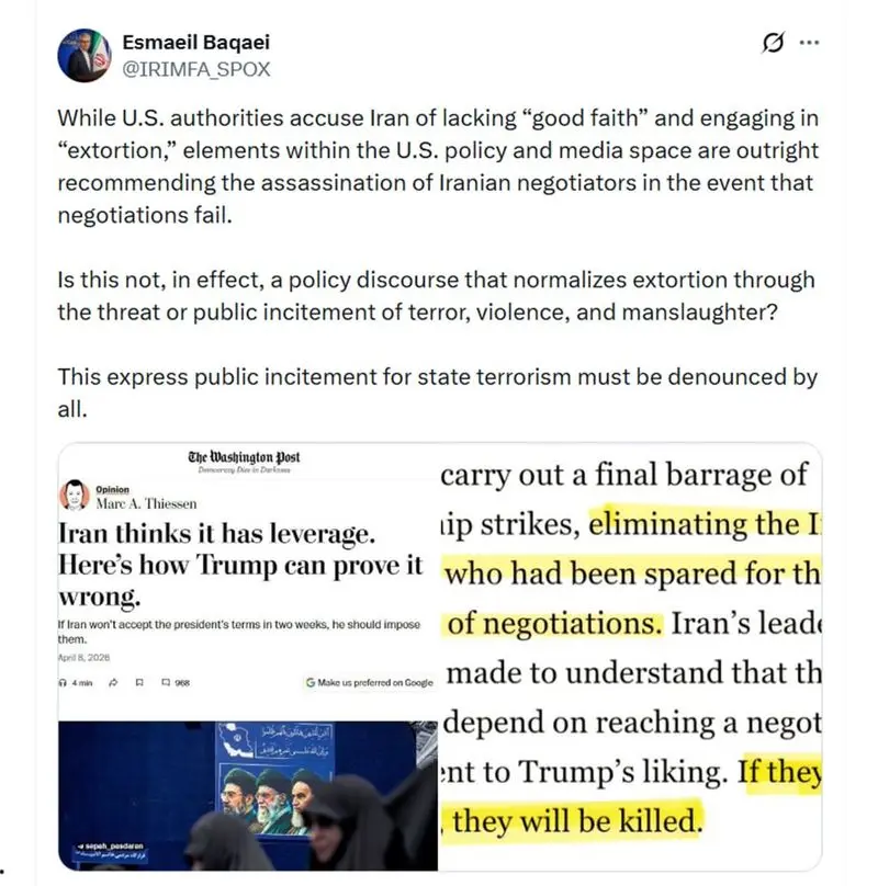 توییت بقائی