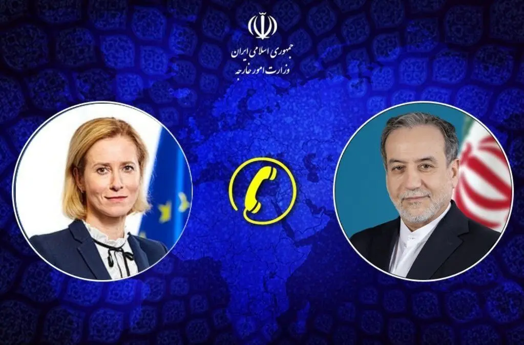 گفتگوی تلفنی وزیر امور خارجه و مسئول سیاست خارجی اتحادیه اروپا