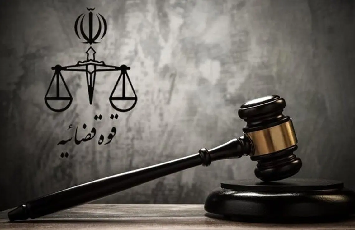 صدور حکم قطعی شرکت آلومینیوم ایران