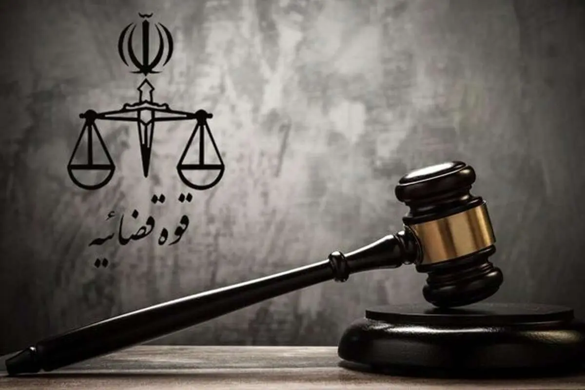 صدور حکم قطعی شرکت آلومینیوم ایران