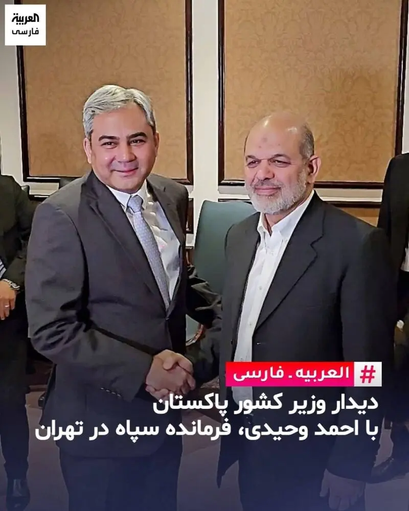 پاکستان