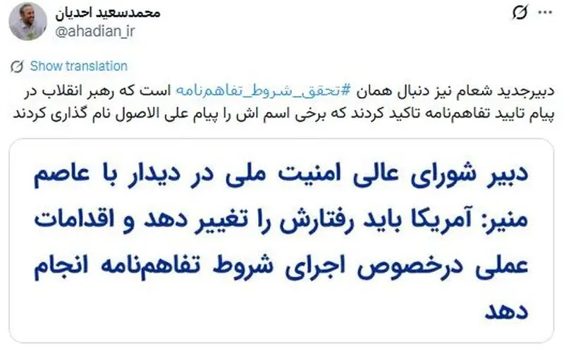 محسن رضایی