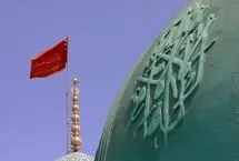 تصاویر؛ پرچم سرخ انتقام بر گنبد مسجد مقدس جمکران