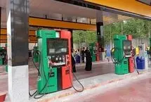 بنزین سوپر از این تاریخ عرضه می‌شود