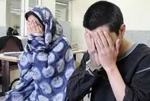 پشت پرده اخاذی 250 هزار دلاری: یک مادر و پسر متهم اصلی!