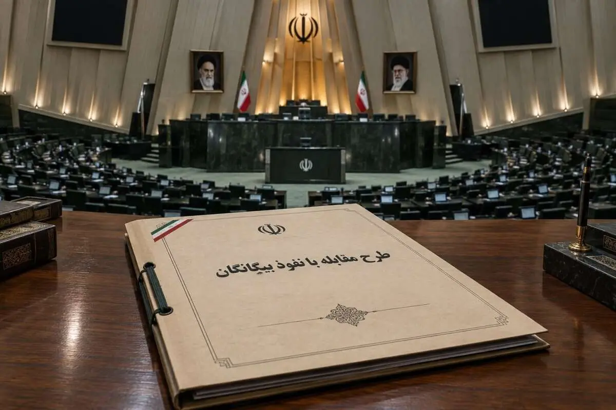 بررسی چراغ‌خاموش «طرح نفوذ» در مجلس