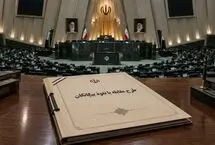 بررسی چراغ‌خاموش «طرح نفوذ» در مجلس