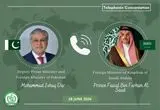 رایزنی تلفنی اسحاق دار و فیصل بن فرحان پس از افزایش تنش در منطقه