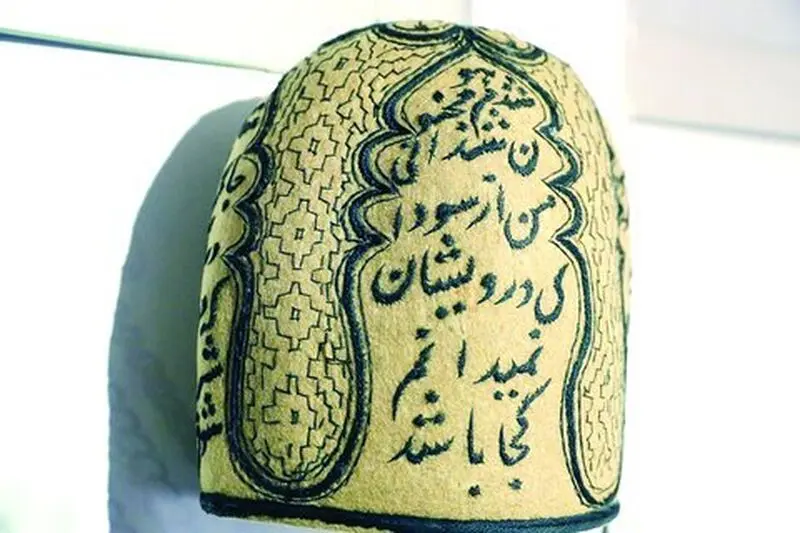 تعزیه