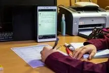 مدارس آذربایجان‌شرقی غیرحضوری شد