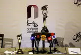 بازیگران در جشن خانه سینما در باغ فردوس