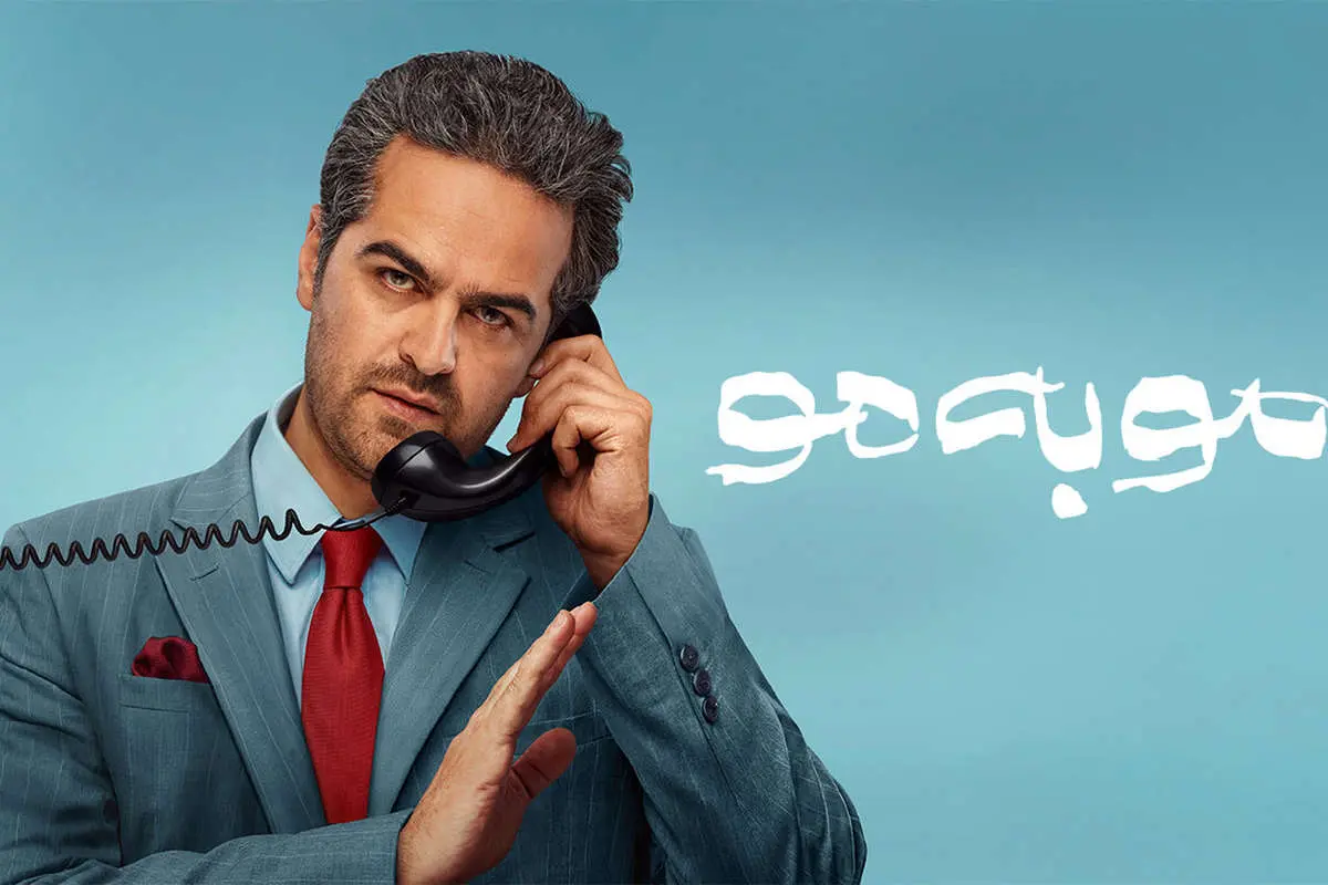 جزئیاتی تازه از سریال ایرانی مو به مو