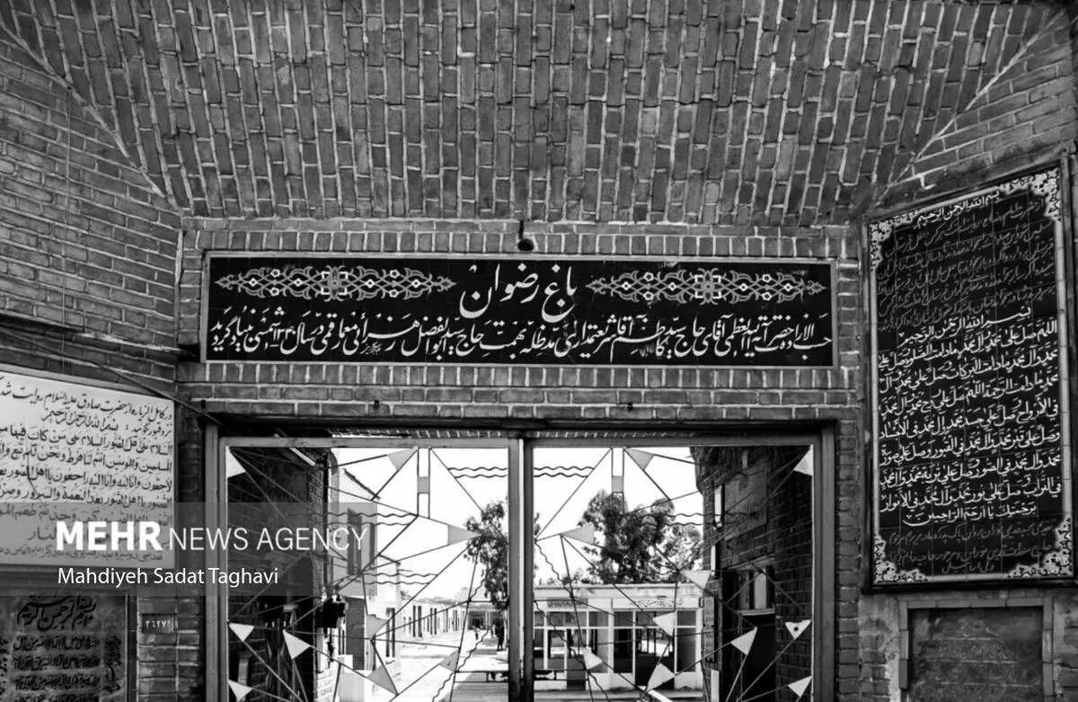 گالری