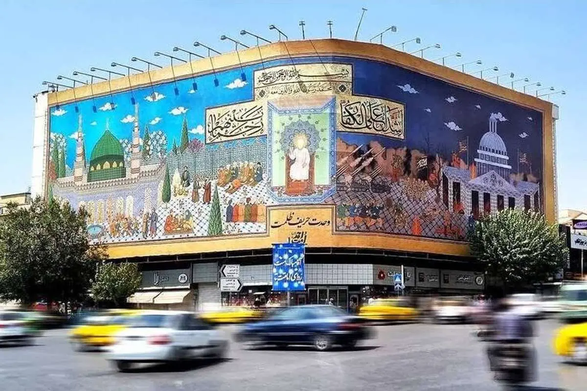 دیوارنگاره جدید میدان انقلاب تهران/ «وحدت حریف ظلمت»