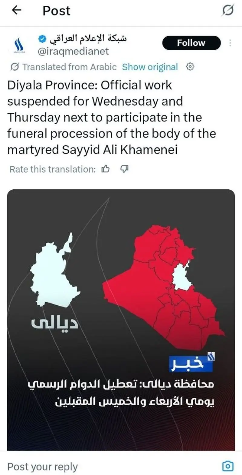 توئیت