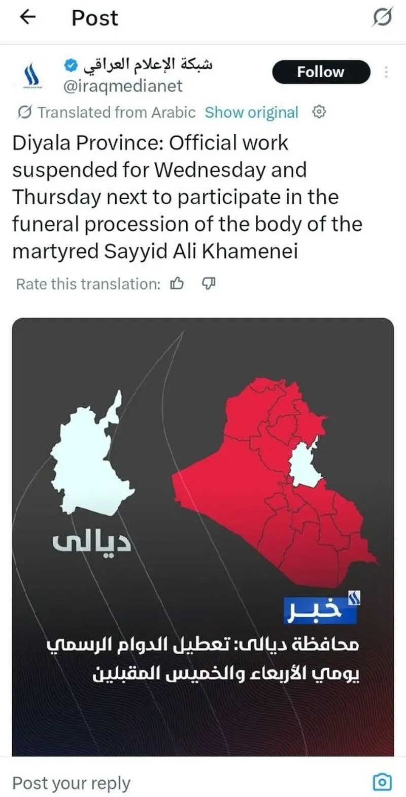 توئیت