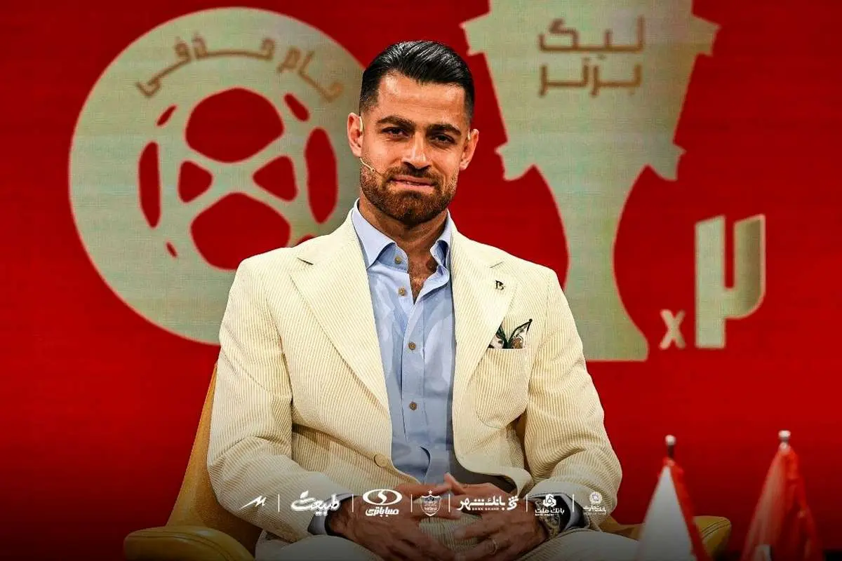 تصویر؛ حمایت ویژه ستاره پرسپولیس از داور جنجالی