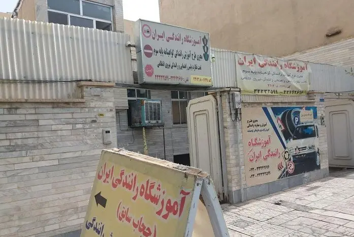 هزینه دریافت گواهینامه رانندگی در سال 1404‌