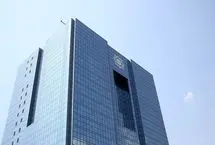 اقدامات جدید بانک‌ مرکزی برای حمایت از بازار سرمایه؛ سقف اعتباری سایپا ۲.۵برابر شد