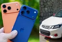 سه مورد عجیب از قیمت نجومی آیفون 17 پرو مکس