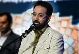 زمان و مکان تشییع پیکر فرزاد جمشیدی 