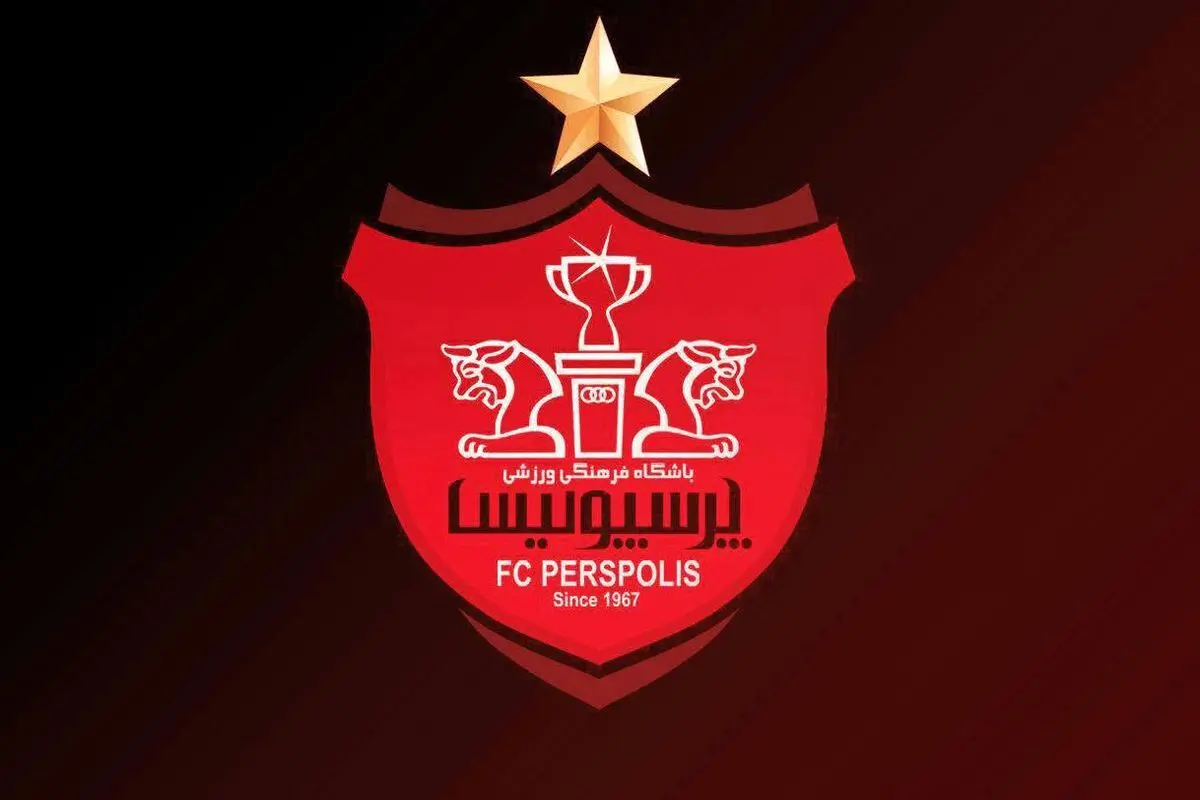 ماجرای توقیف شناسنامه باشگاه پرسپولیس