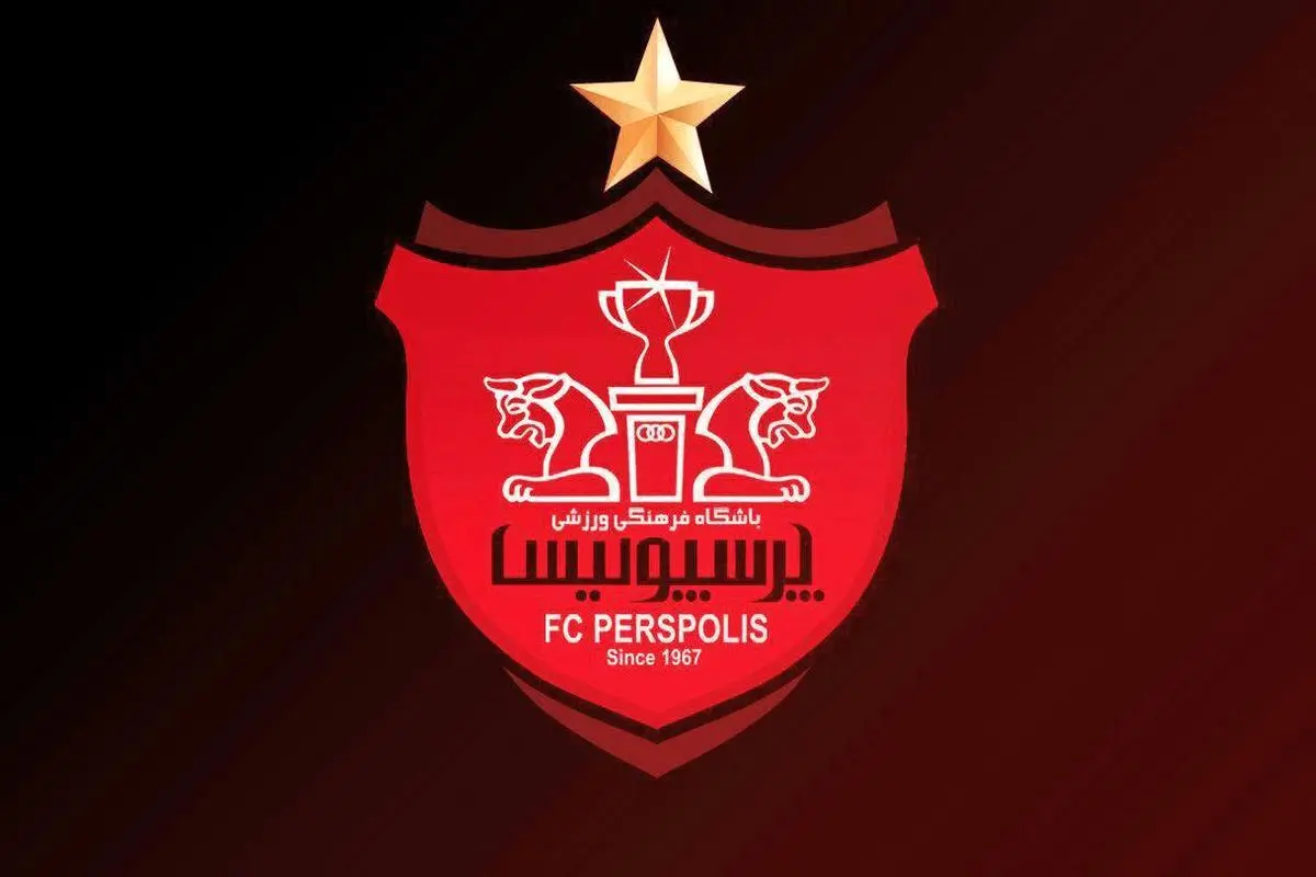 ماجرای توقیف شناسنامه باشگاه پرسپولیس