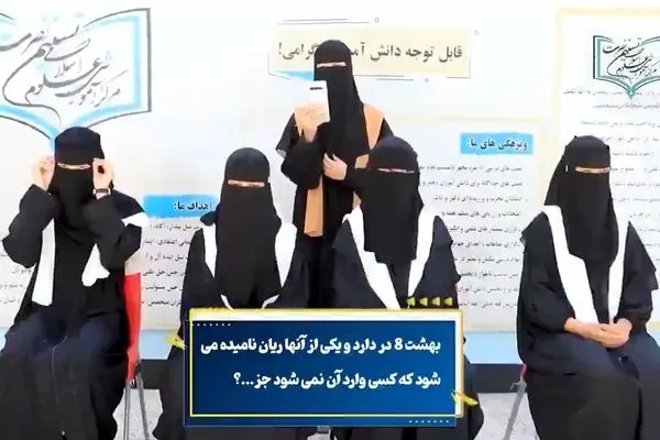دختران نقاب‌پوش افغان در مدرسه دینی