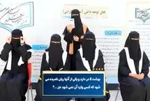 دختران نقاب‌پوش افغان در مدرسه دینی