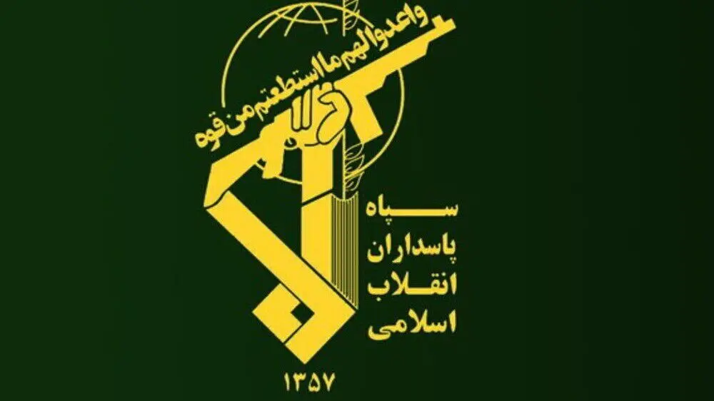  اطلاعیه جدید سپاه پاسداران؛ پیکره‌ی رژیم صهیونیستی توان تحمل ضربات بعدی را نخواهد داشت