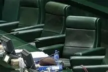6 نکته درباره بسته ماندن مجلس: اکثر مردم حتی متوجه تعطیلی‌اش هم نشدند!