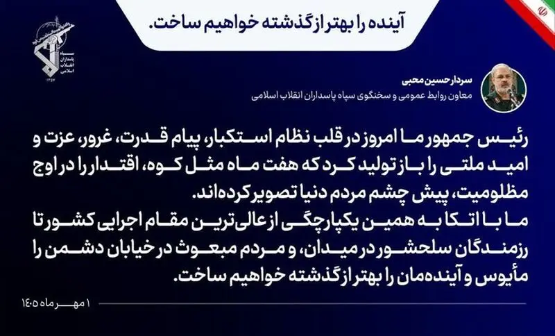 حسین محبی