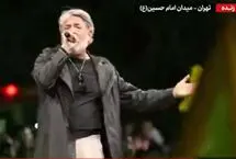 قیصر در میدان امام حسین از میناب خواند