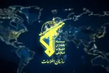 سپاه خبر داد/ انهدام چند هسته تشکیلاتی از گروهک‌های تجزیه‌طلب کردی
