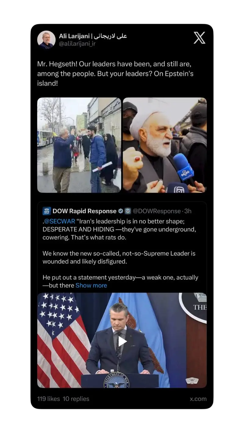 لاریجانی و هگست